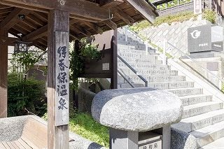 Public Bath, Ishidan no Yu