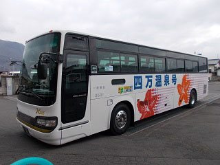 Haneda, Tokyo, Kawagoe <=> Ikaho Onsen, Shima Onsen