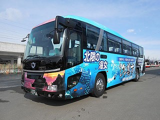 이와테 북 자동차 버스