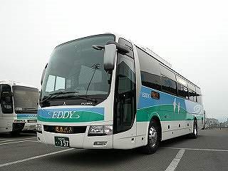 Kansai International Airport(Osaka)-Tokushima(Tokushima)Highway Bus