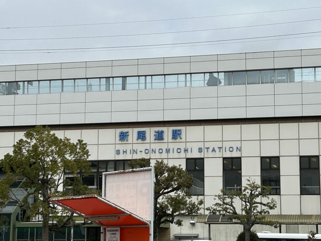 Shin Onomichi Station