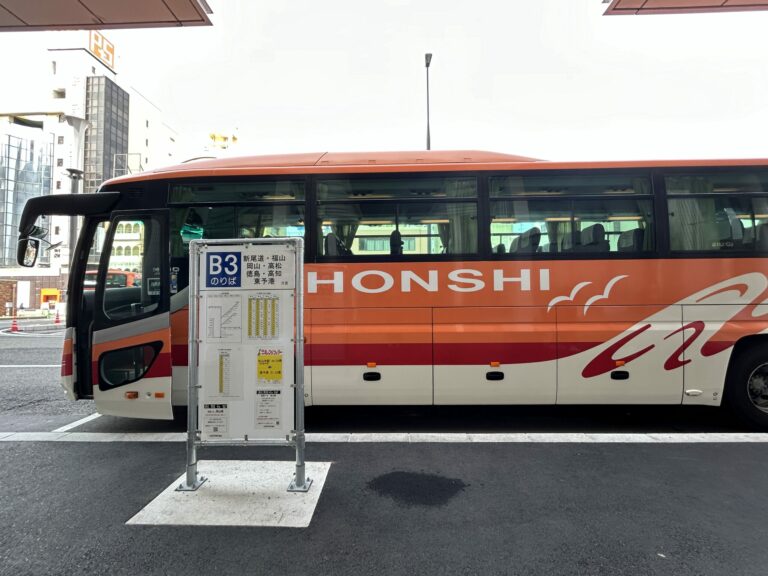 Kirara Express (Matsuyama-Fukuyama Line)