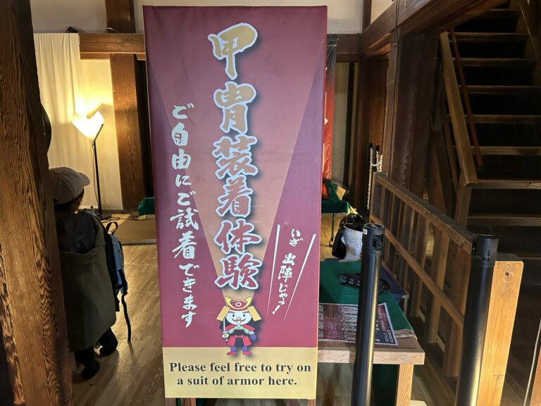 Matsuyama Castle 
