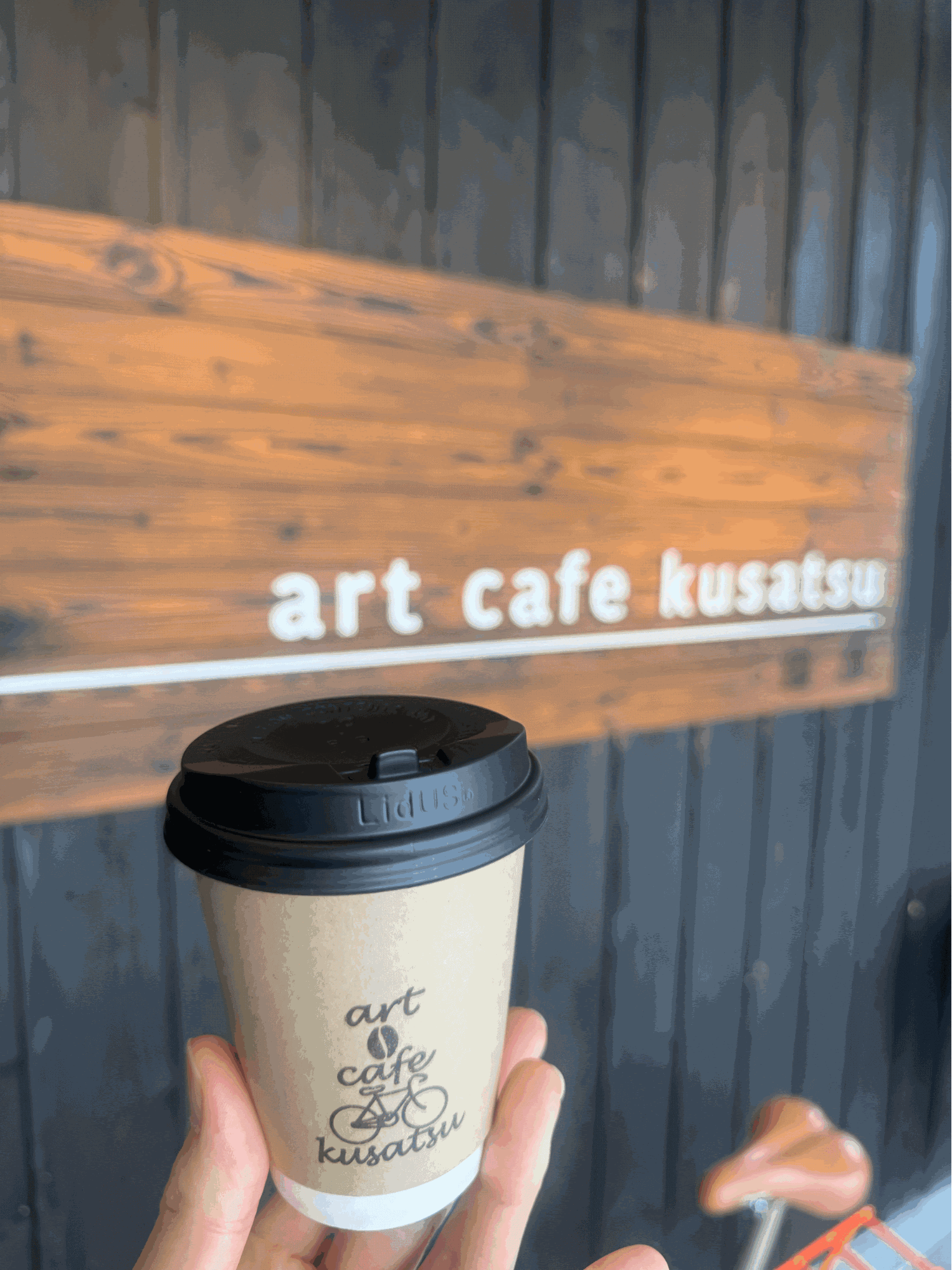 Art cafe Kusatsu