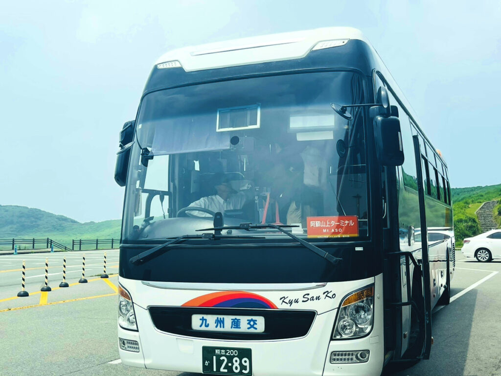 Aso Sanjo Terminal Line