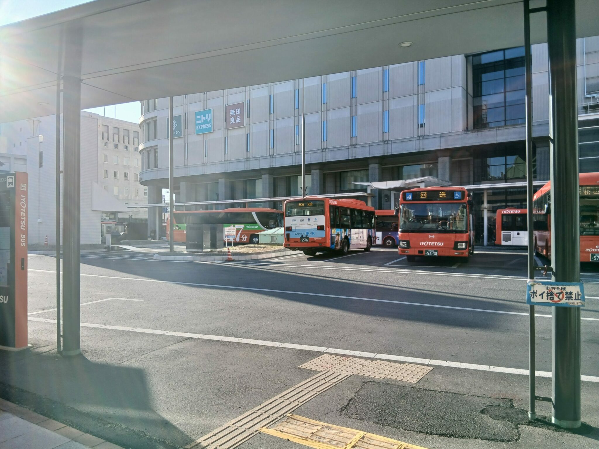 matsuyama Bus terminal