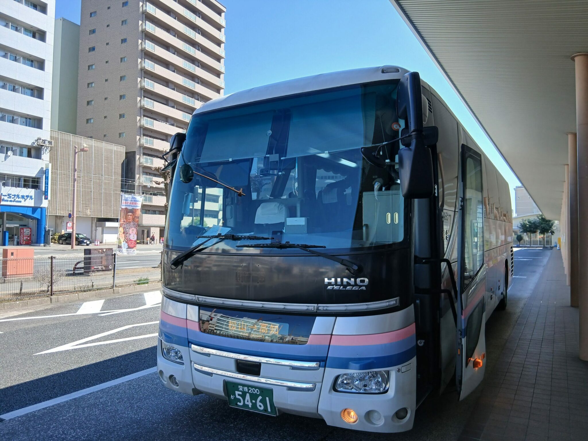 Whale Express