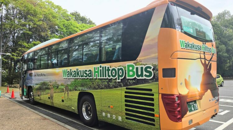 Wakakusa Hilltop Bus