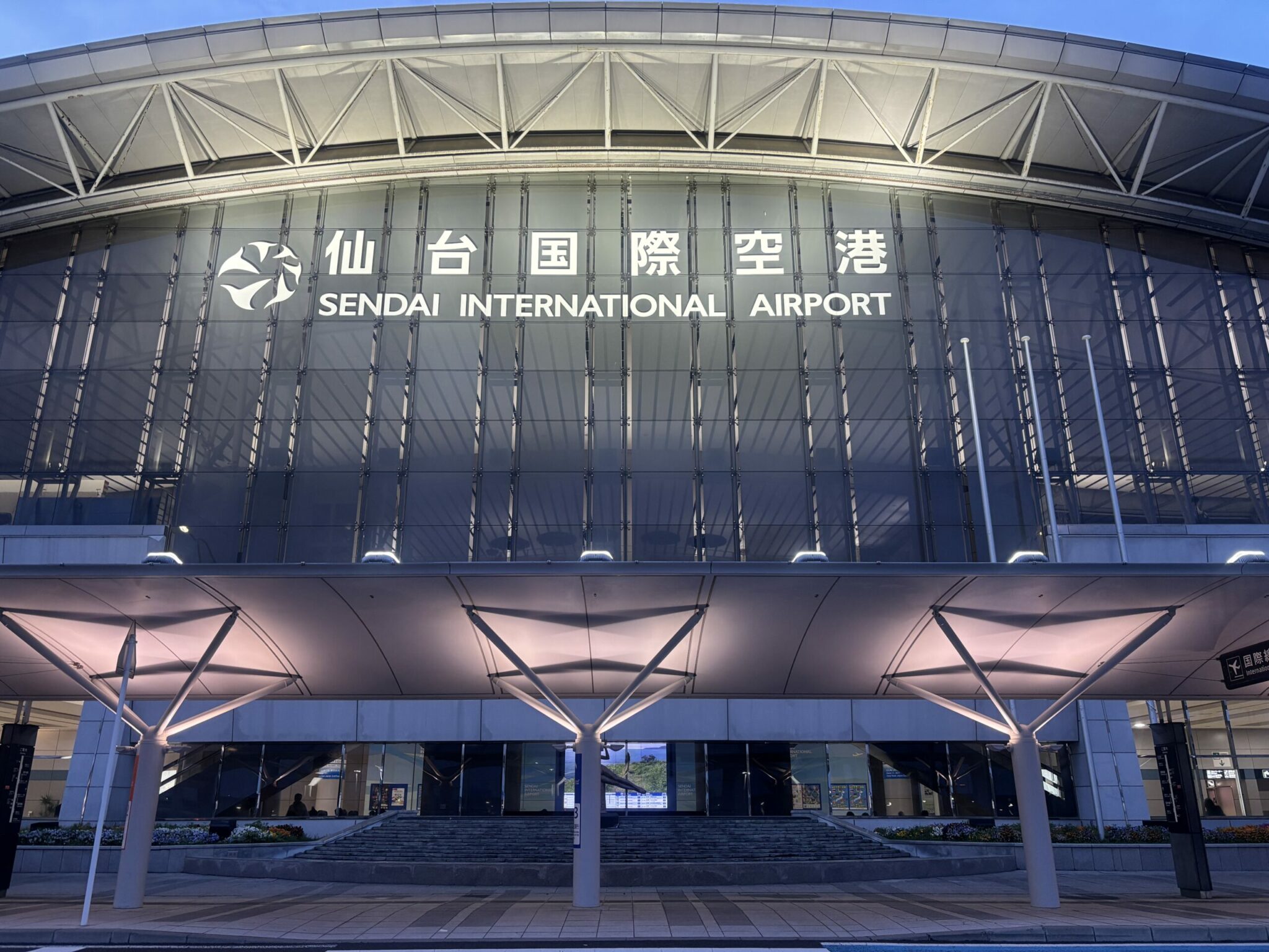 Sendai Airport